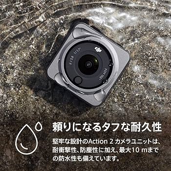 コンパクトデジタルカメラ GoPro - DJi action2 Dual-Screen Combo Amazon.co.jp: DJI Action 2 Dual Screenコンボ(128GB